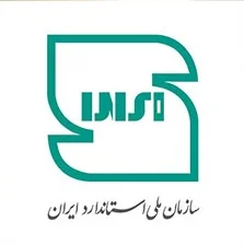 نشان استاندارد ملی ایران