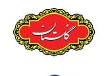 گلستان