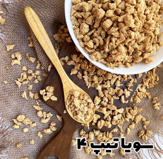 سویا تیپ 4